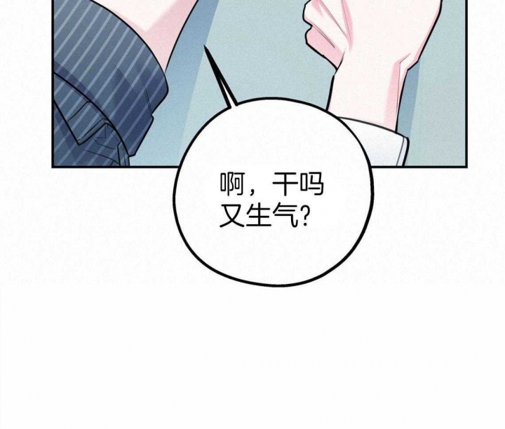 第38话43