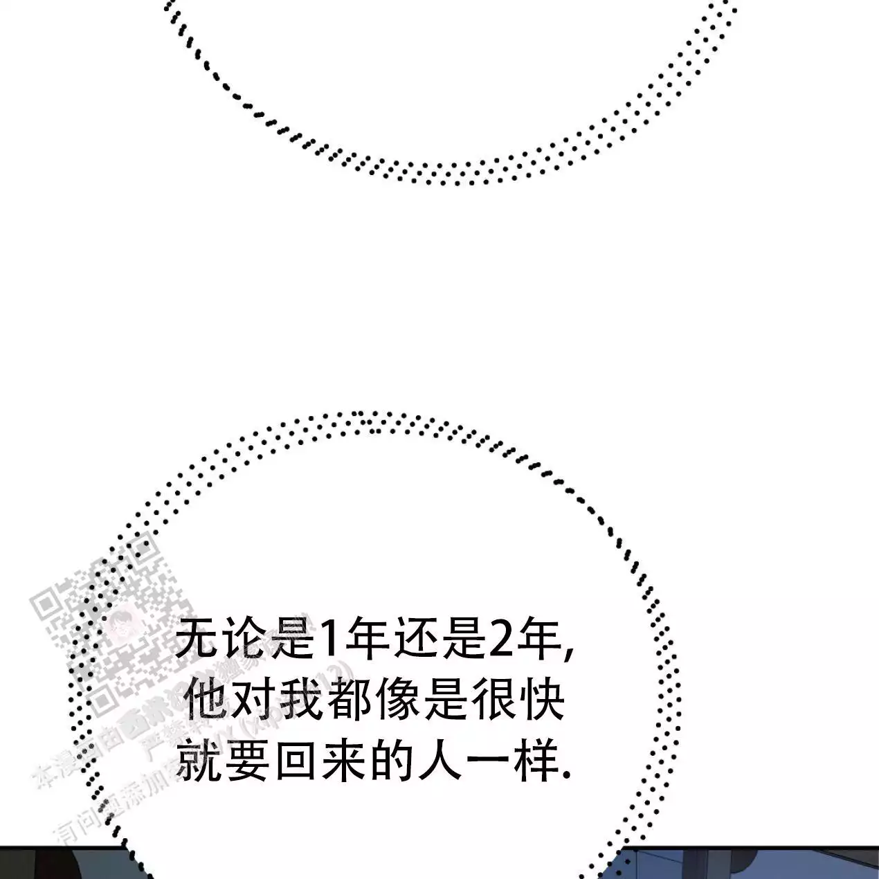 第109话132