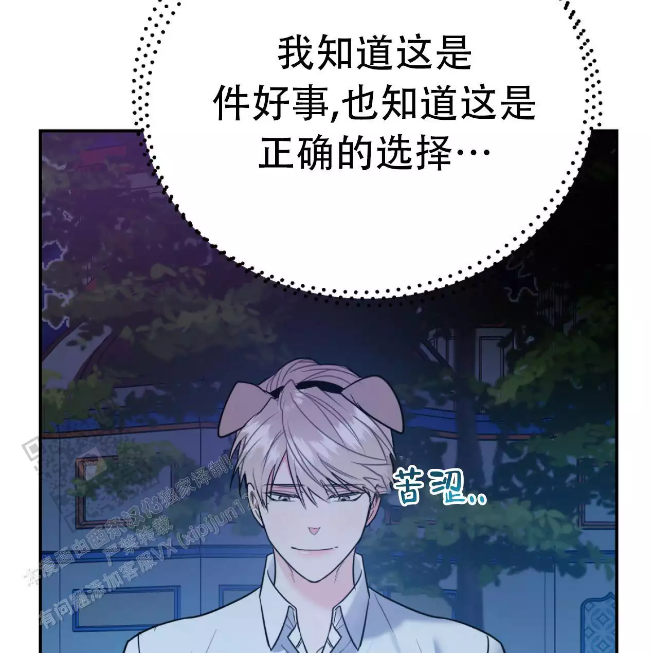 第109话140