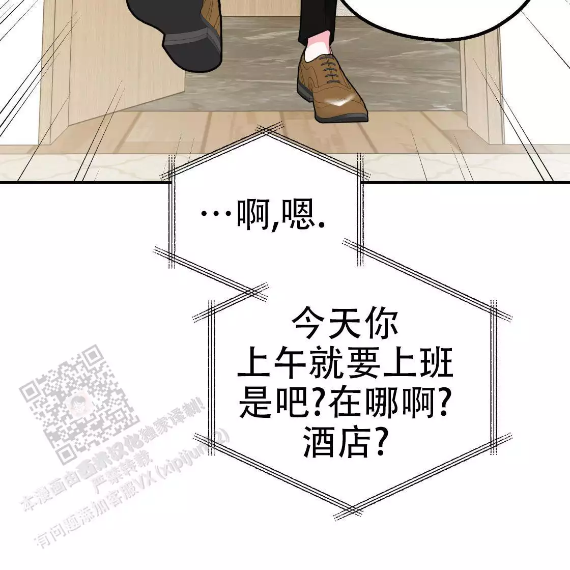 第111话27