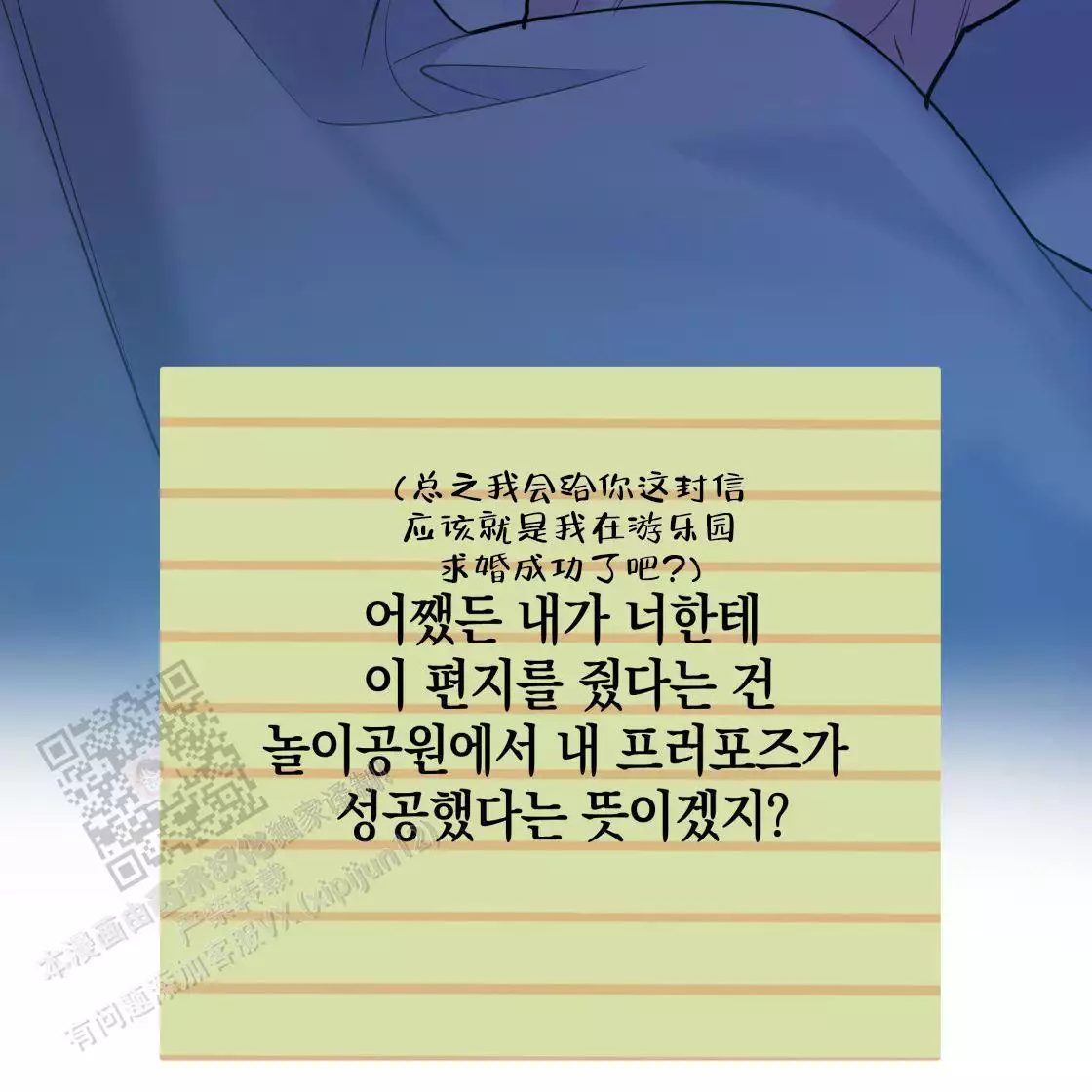 第110话129