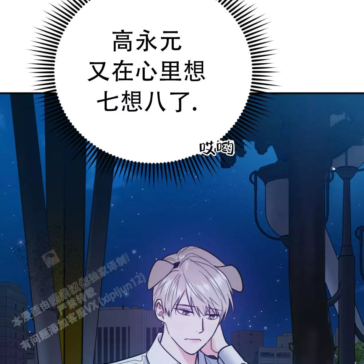 第109话149