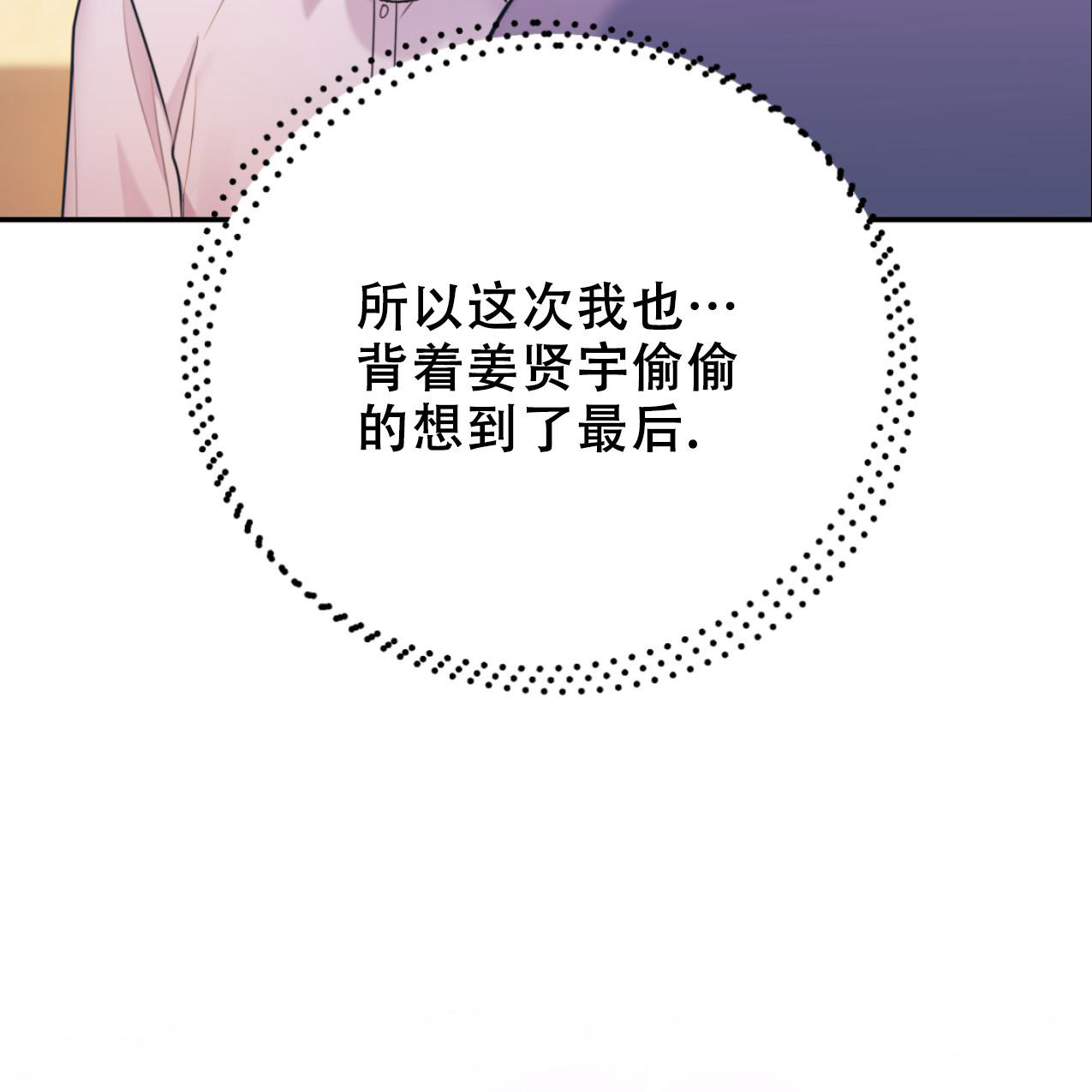 第100话46