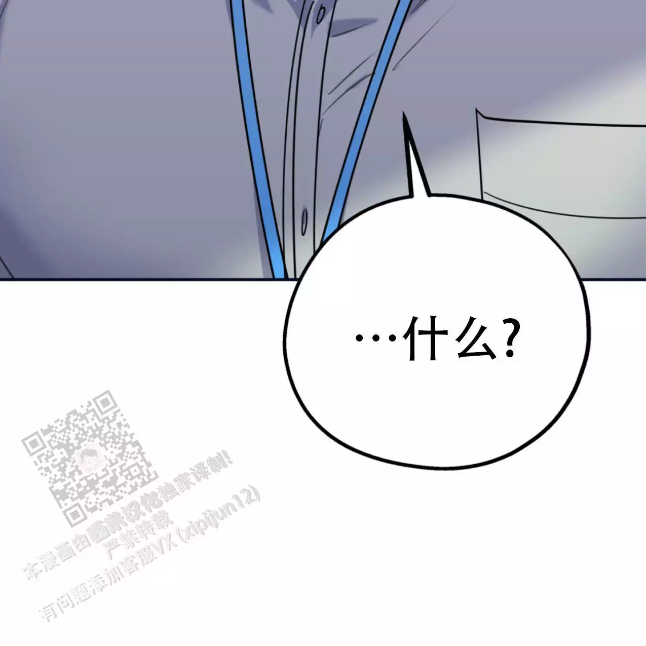 第105话2