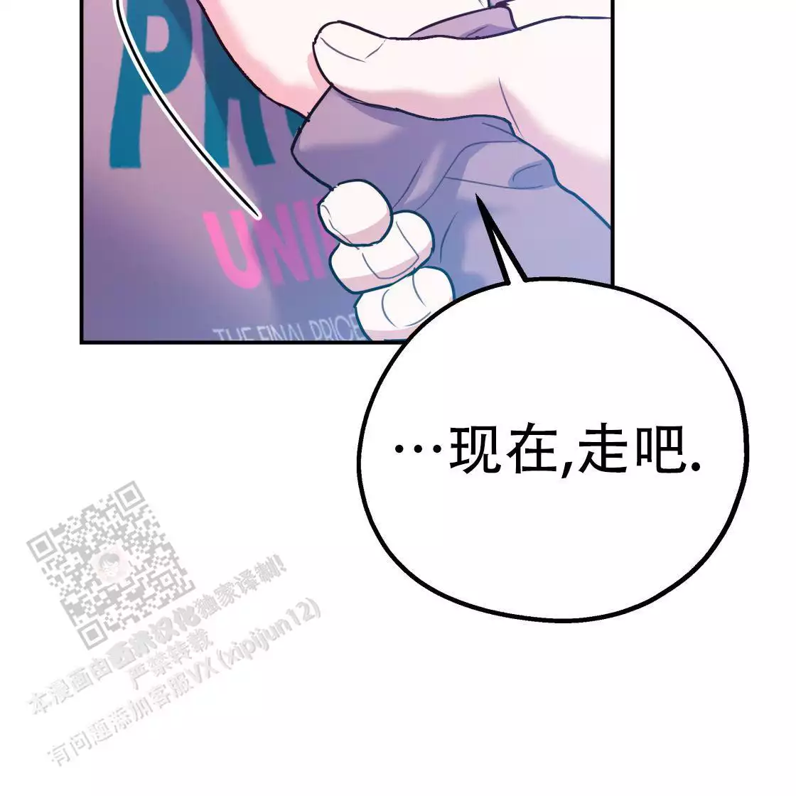 第110话89