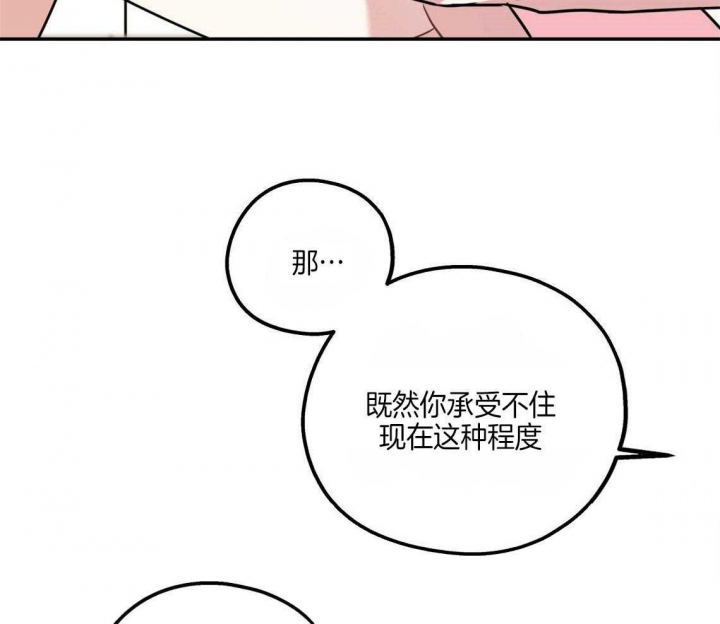第32话44