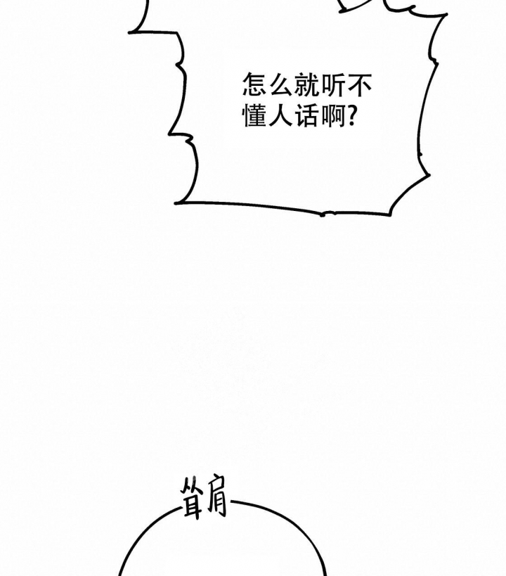第90话19