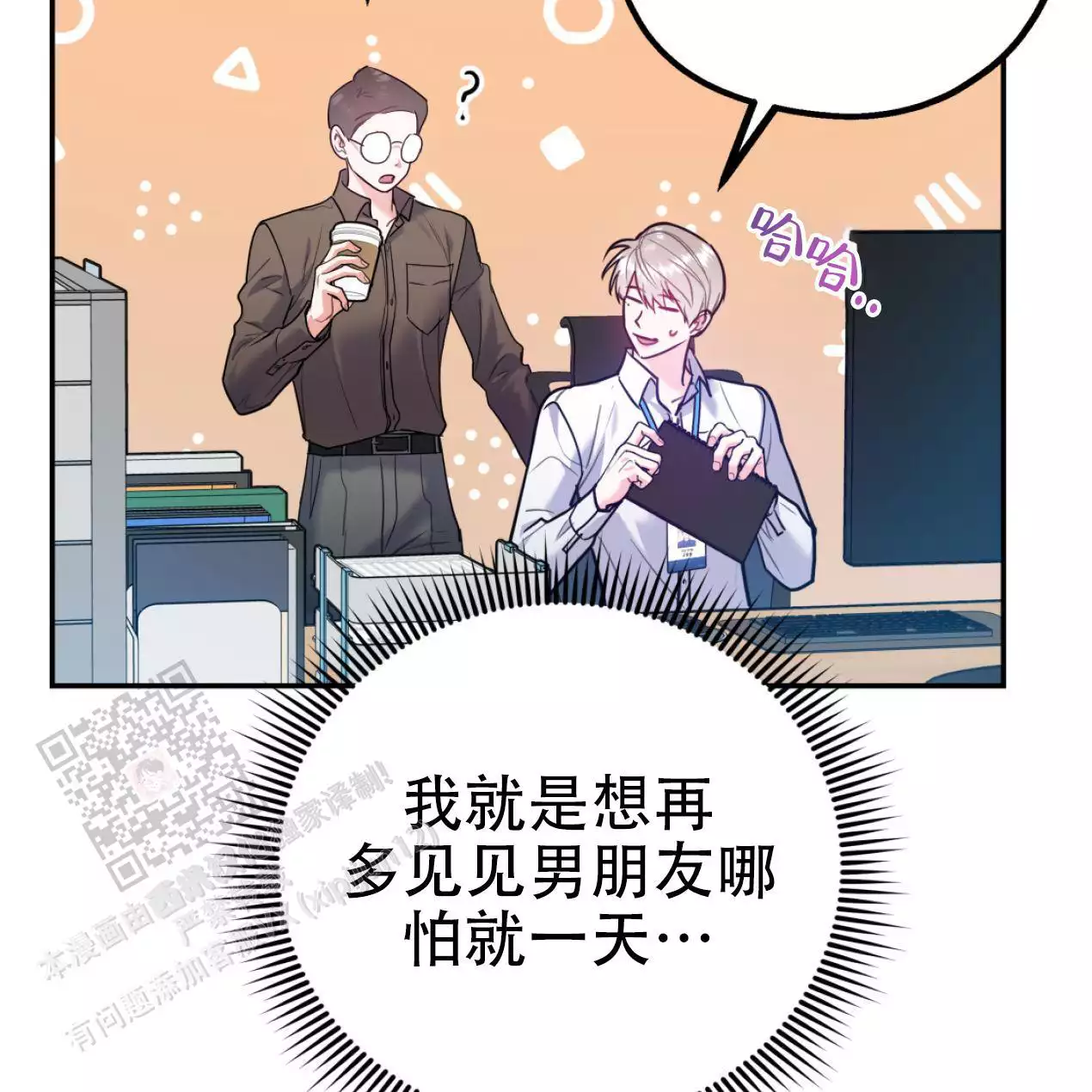 第109话80