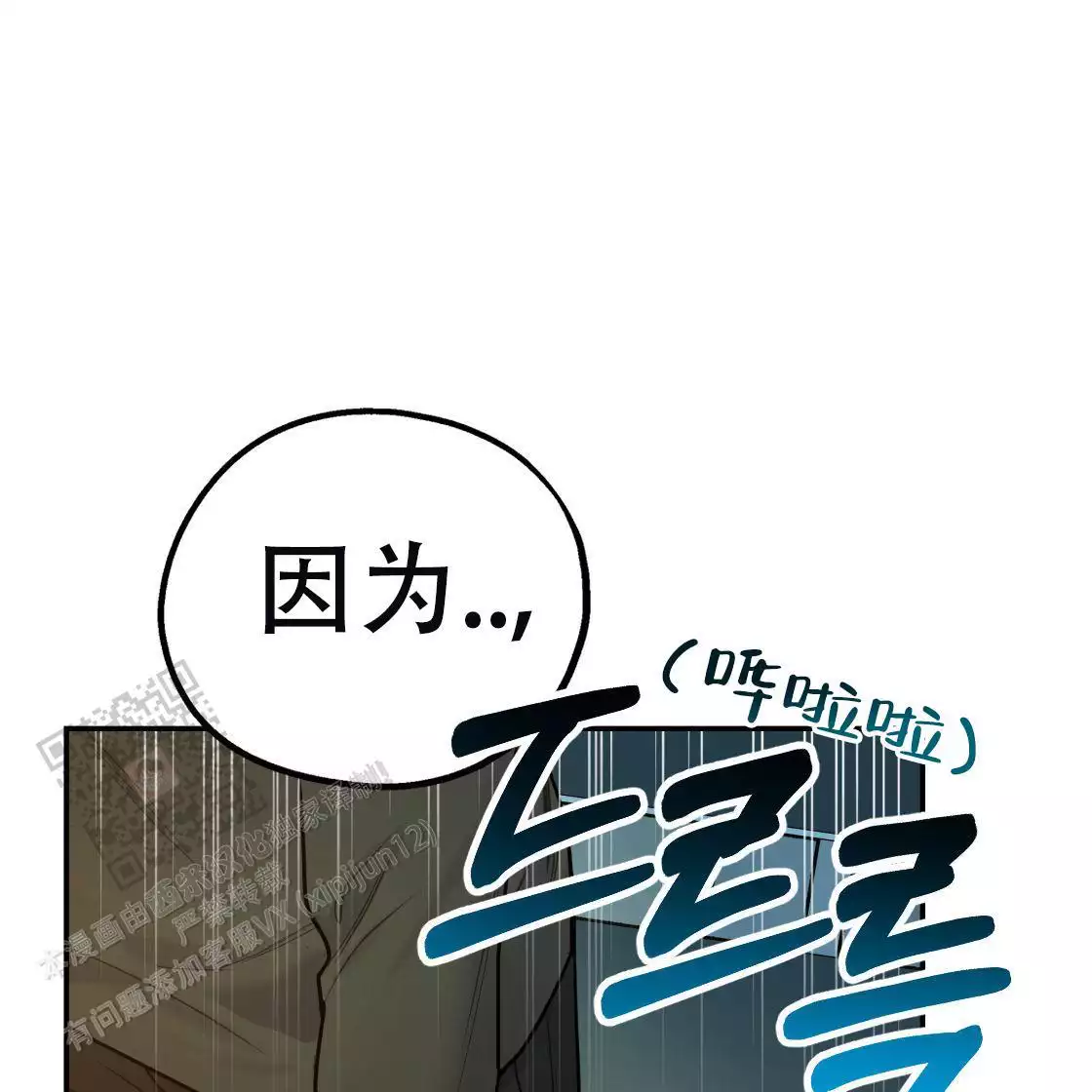 第111话135