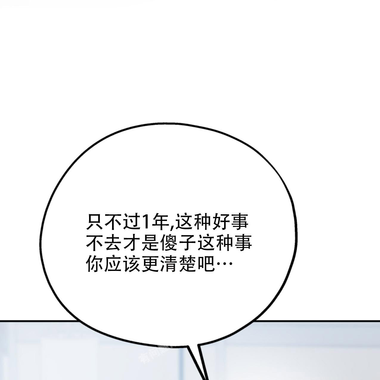 第103话22