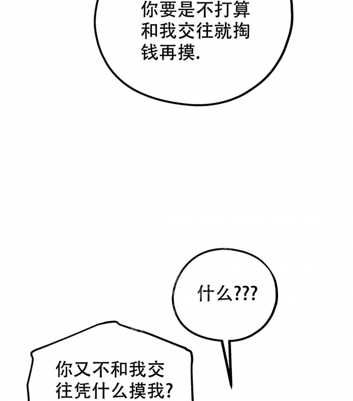 第88话45
