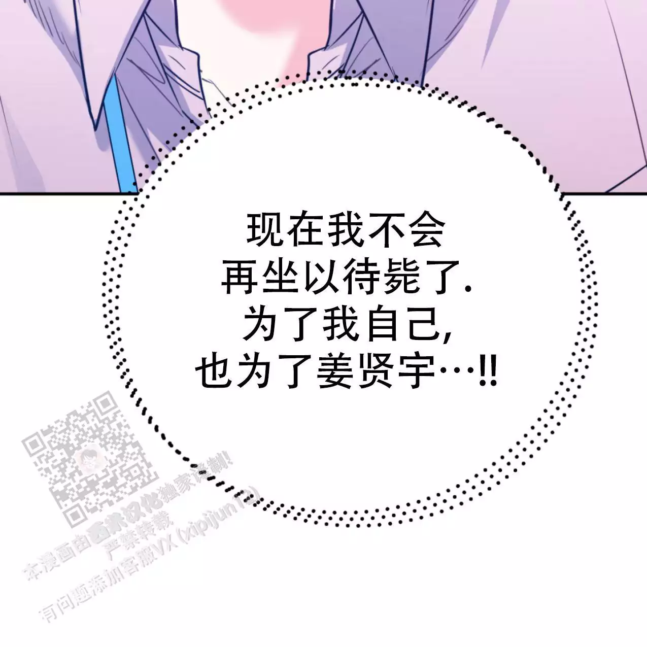 第107话66