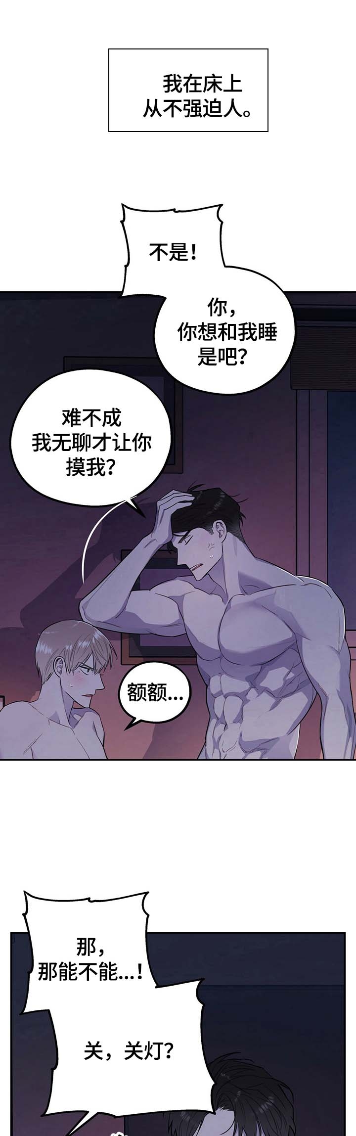第13话5