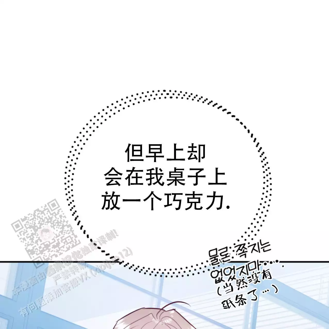 第105话37