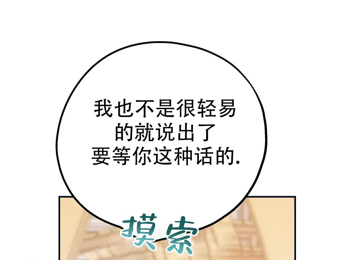 第104话109