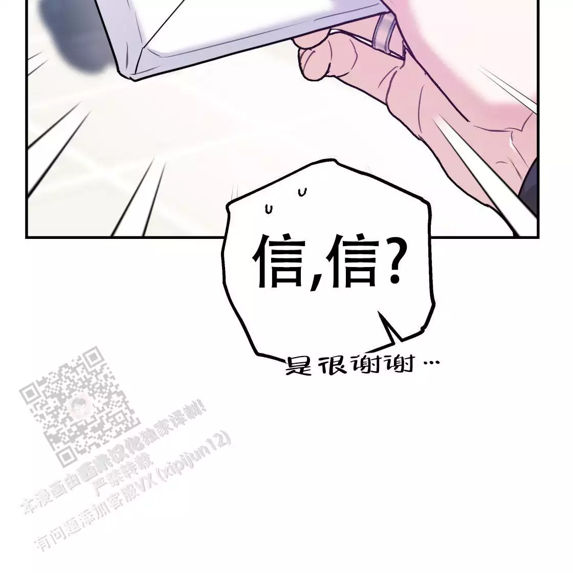 第110话93