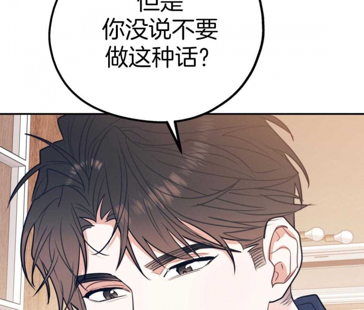 第83话43