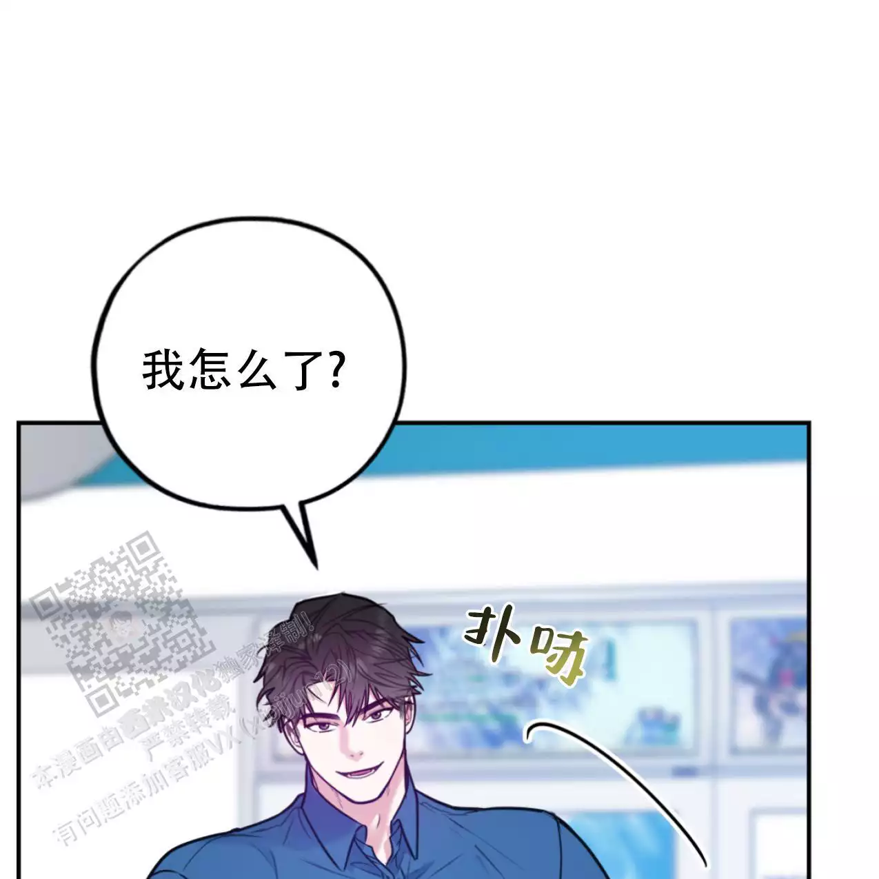 第106话24