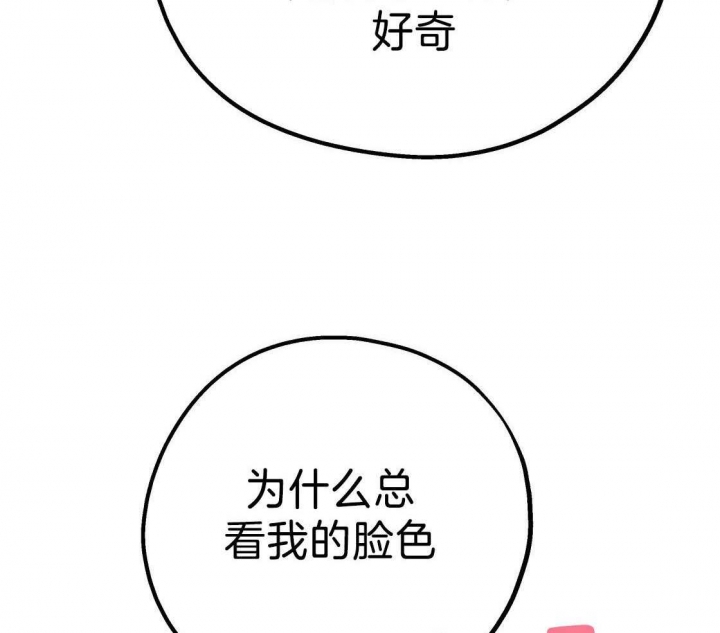 第86话45