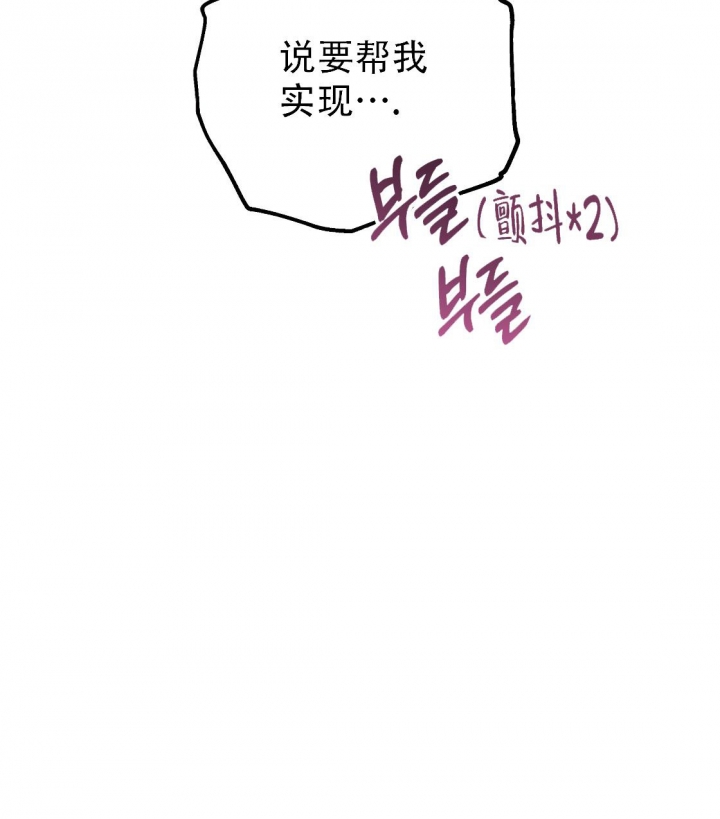 第87话34