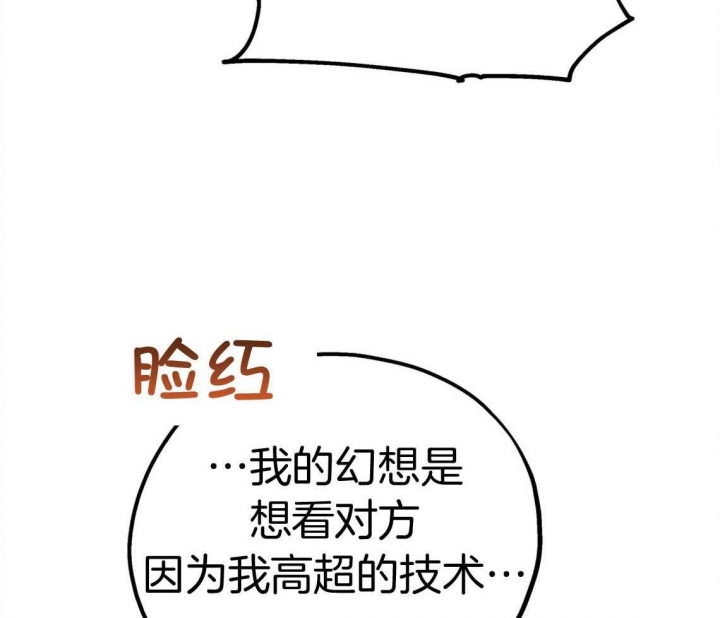 第84话55