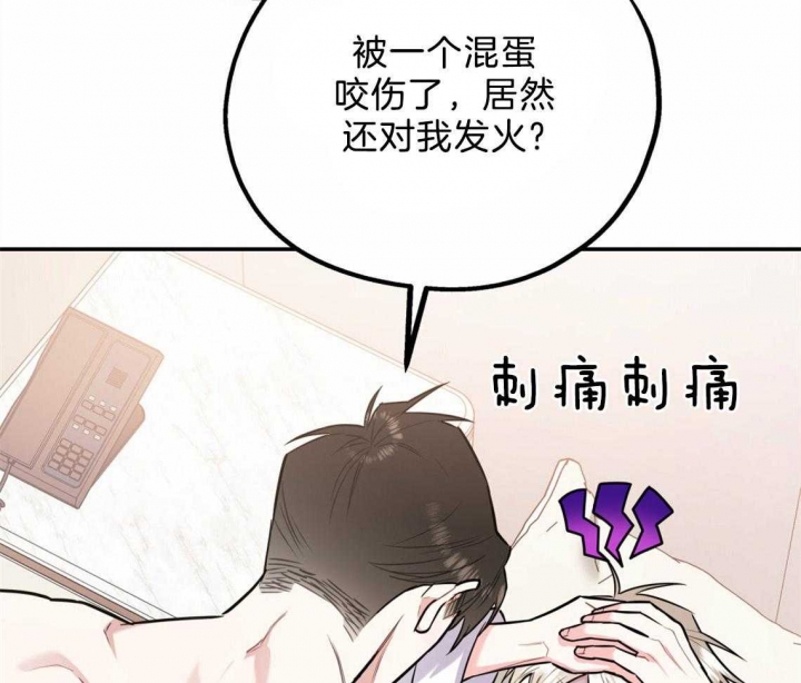 第44话16