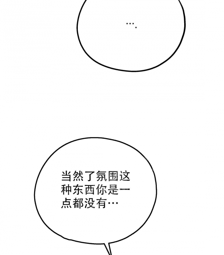 第87话20