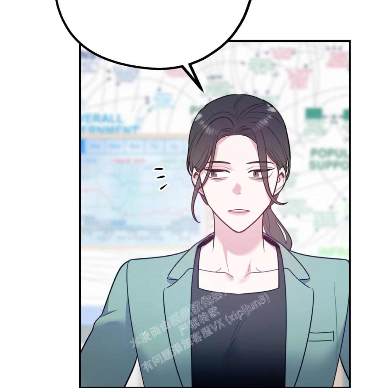 第99话43