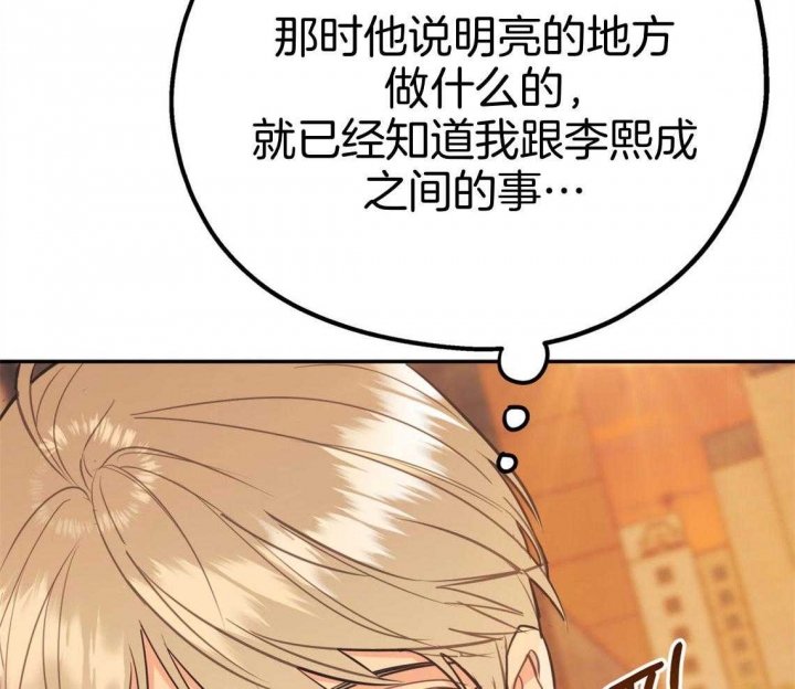 第79话60