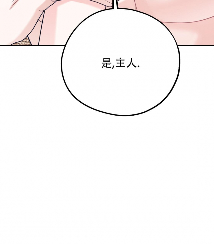 第87话59