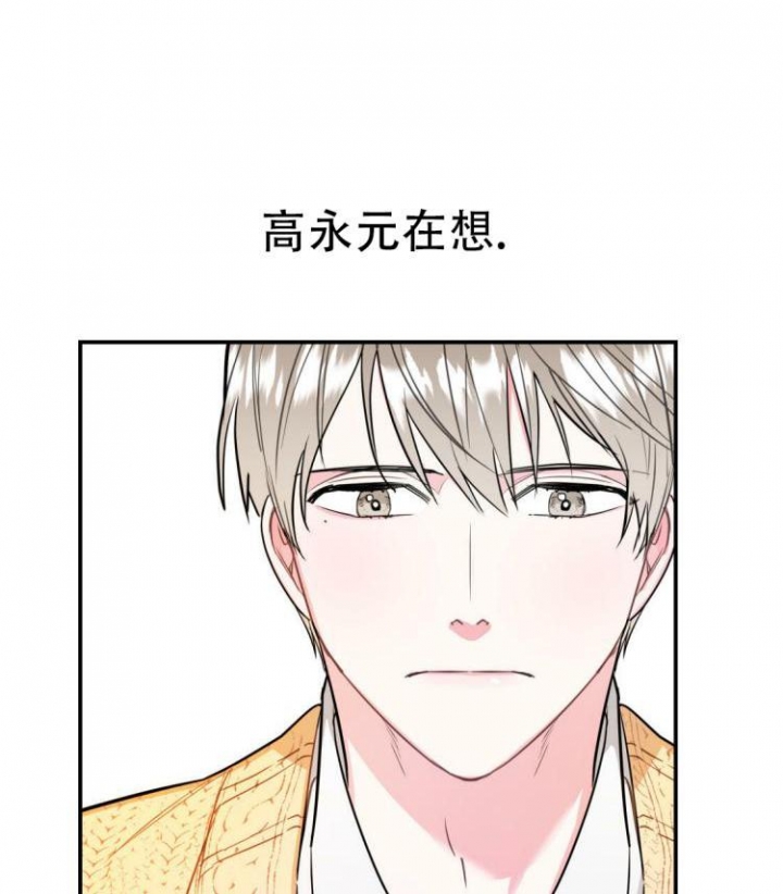 第3话20