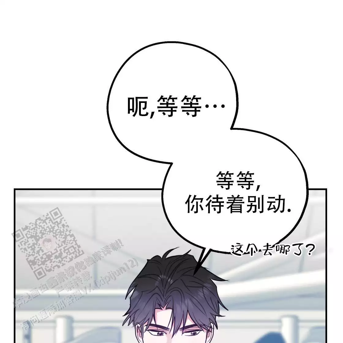 第110话90