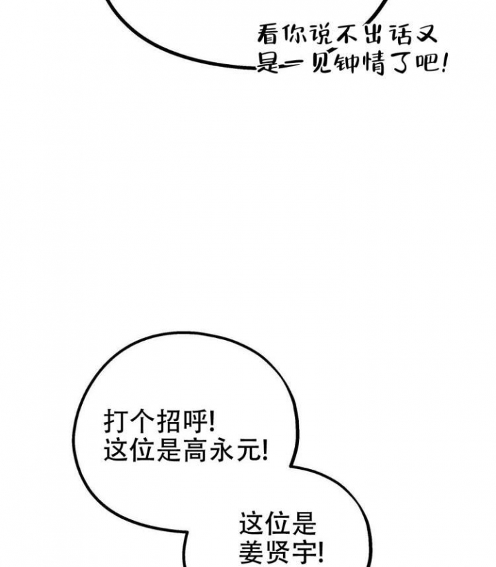 第3话13