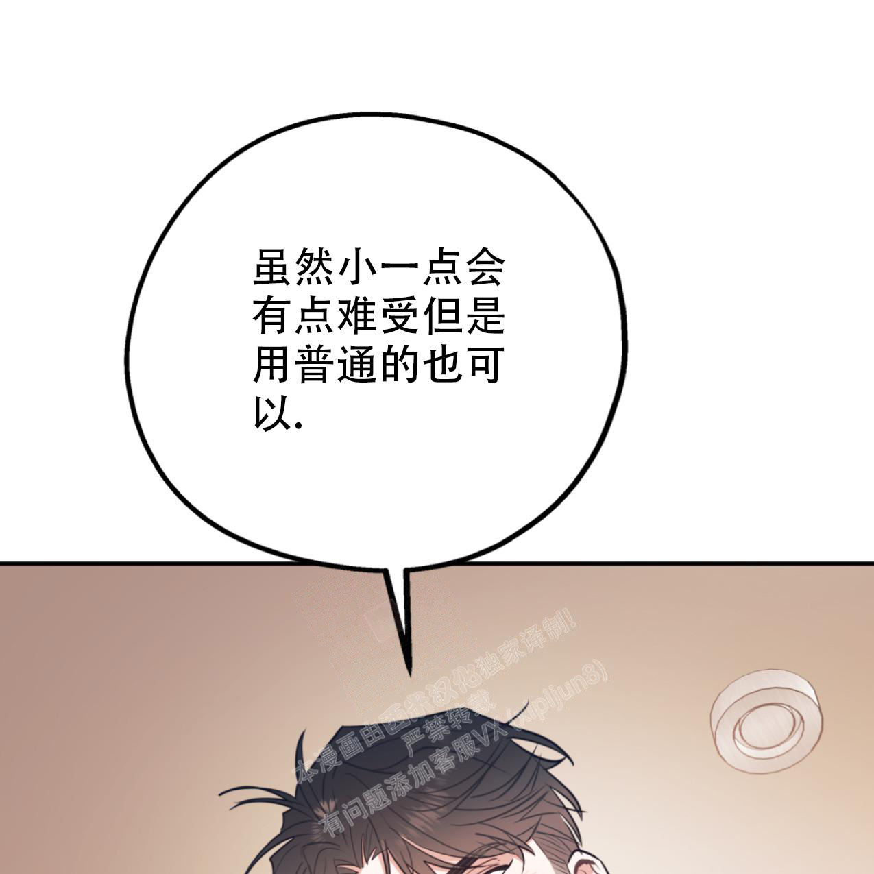 第98话41
