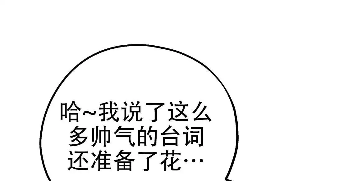 第108话32