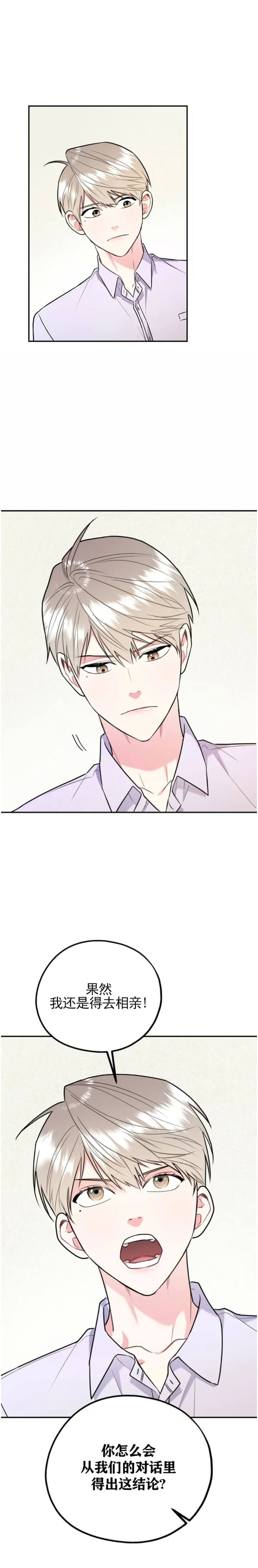 第56话9