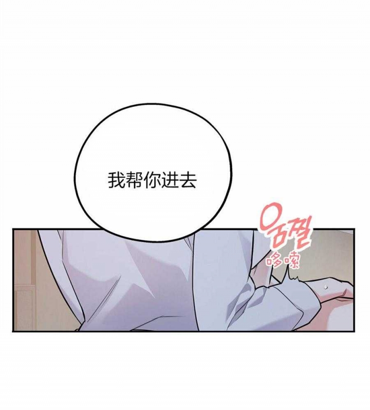 第46话26