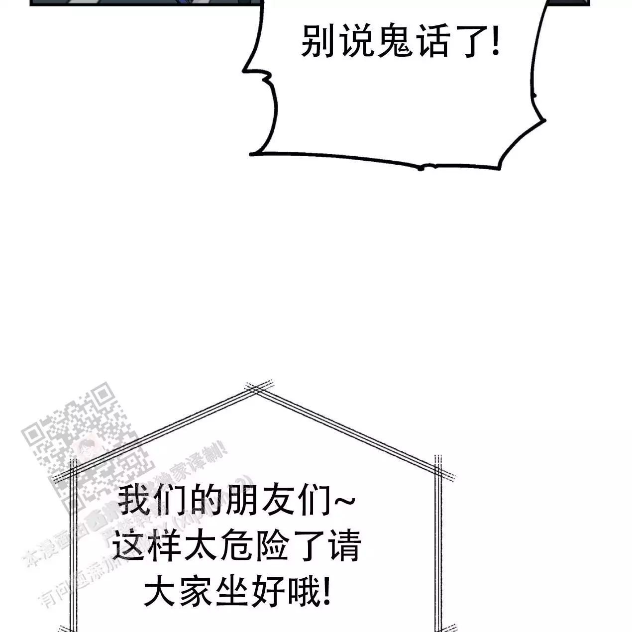 第110话14