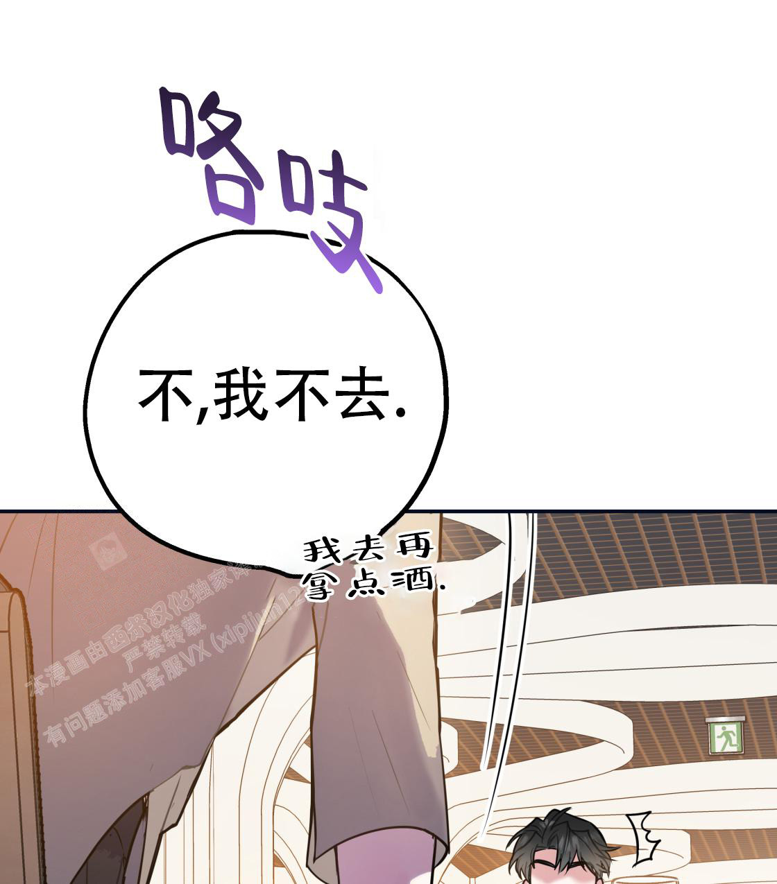 第104话37