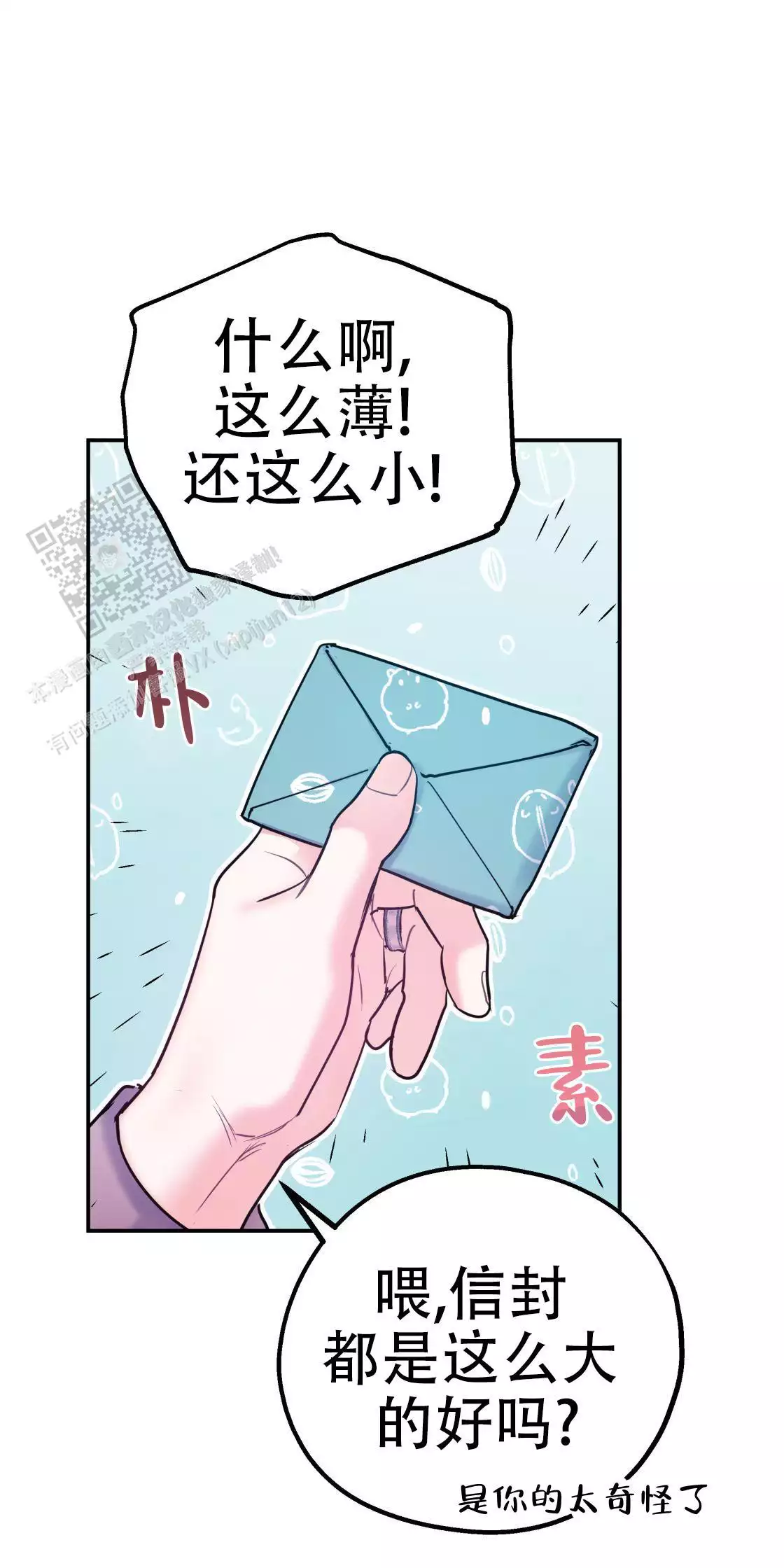 第110话100
