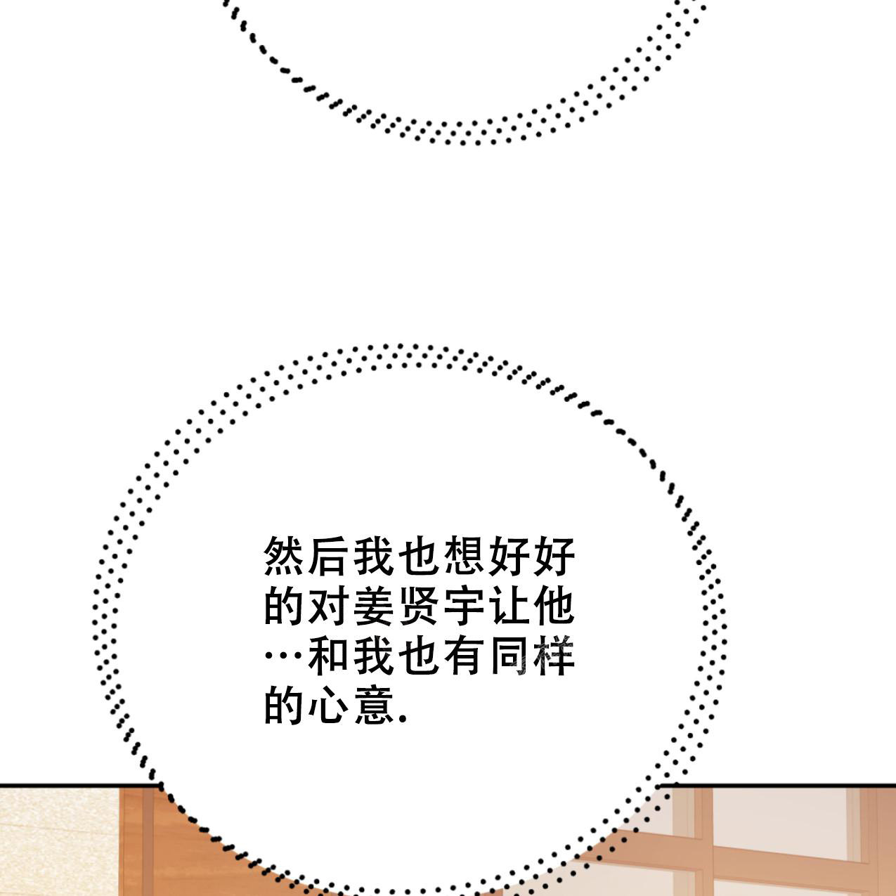 第100话62