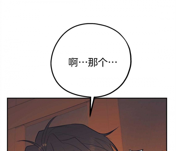 第79话50