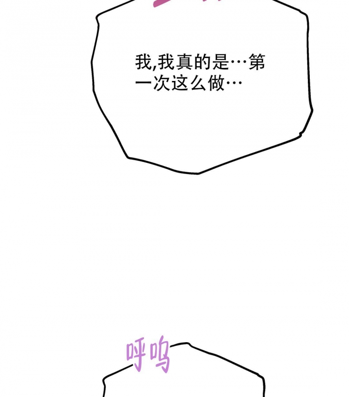 第87话41