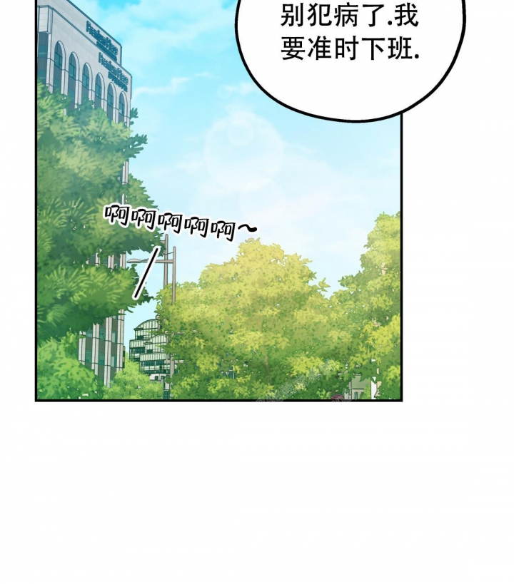 第92话12