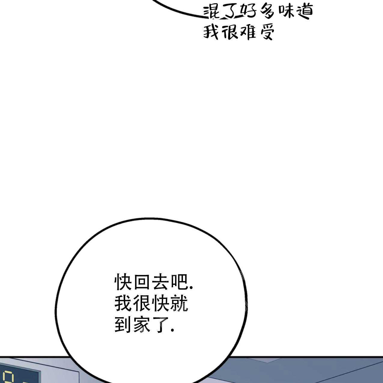 第101话25