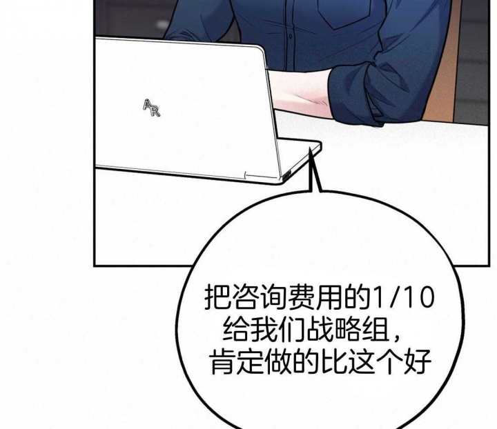 第78话59
