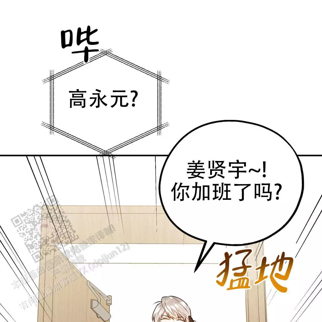 第111话26