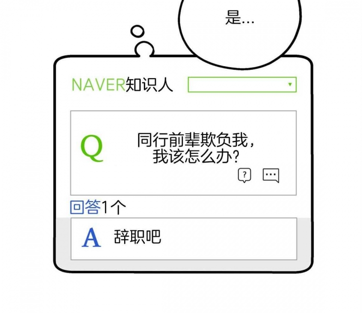 第69话59
