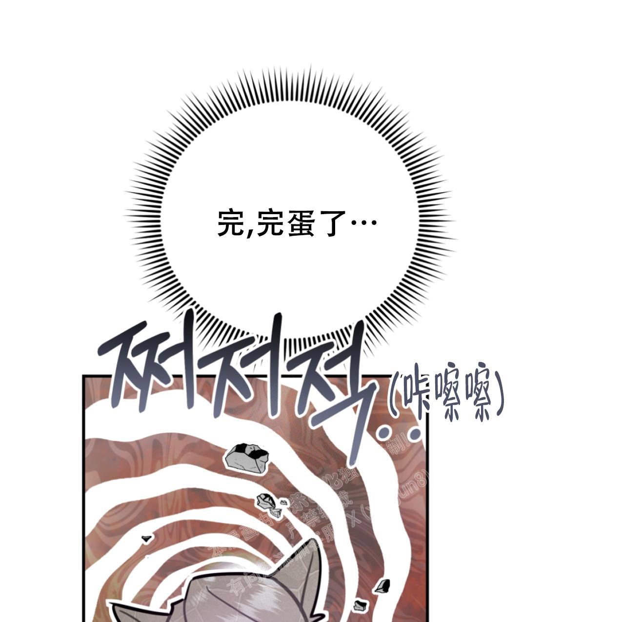 第102话38