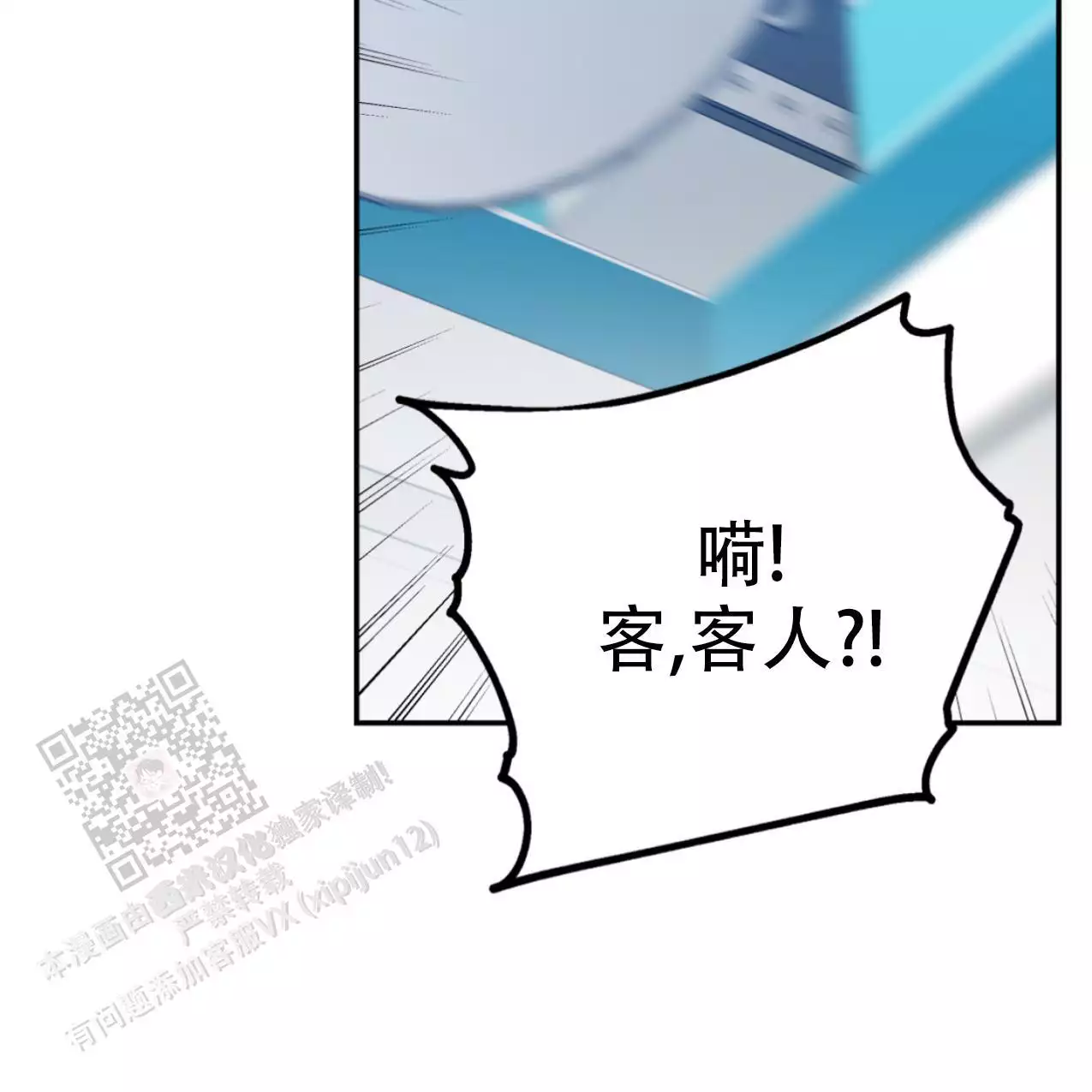 第106话77
